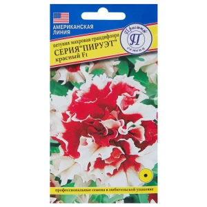 Петуния махровая «Пирует F1» цвет красный 13895587 STLM-2181728