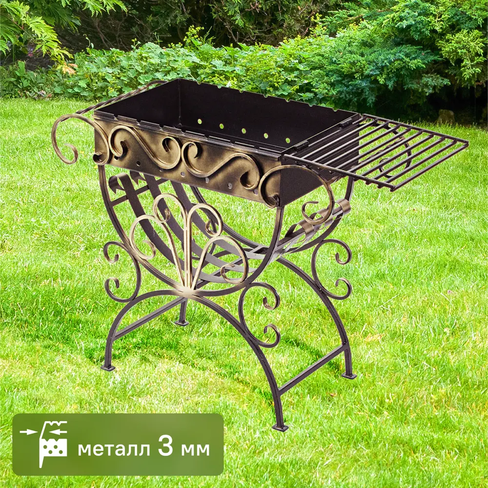 GRATAR Мангал «Павлин» для барбекю и шампуров с кованой подставкой 13535856 STLM-0003278