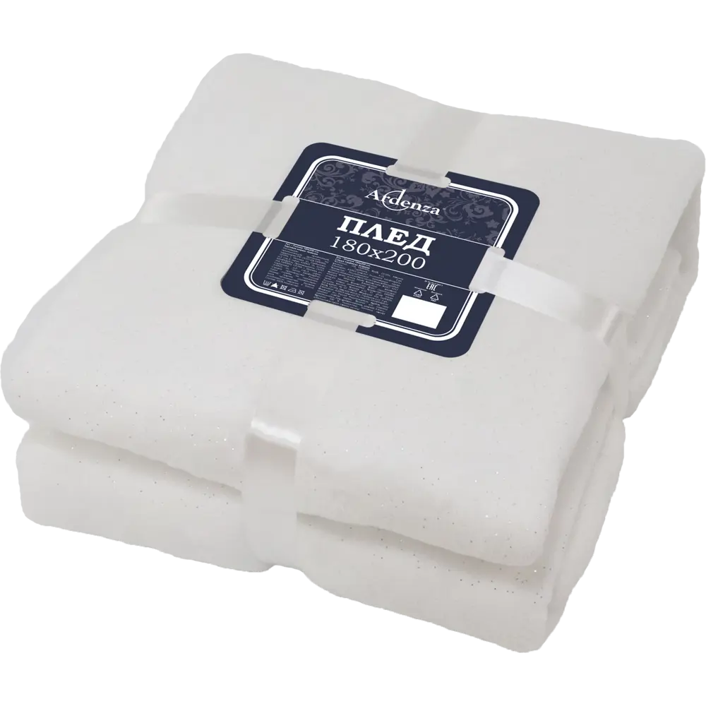 Плед «Rey» 180x200 см фланель цвет белый Santreyd STLM-2031275