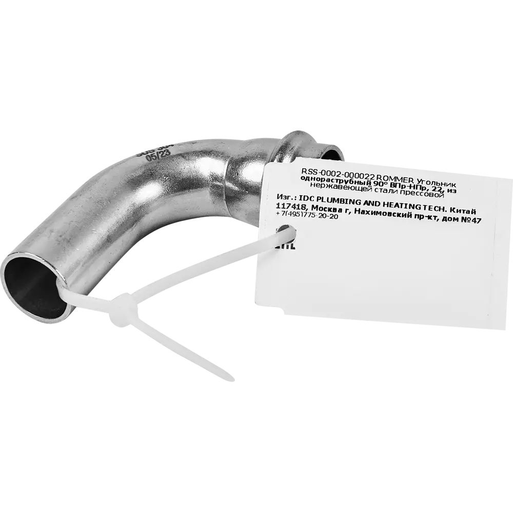 Угол однораструбный Rommer 22 мм 90 градусов ВПр-НПр нержавеющая сталь STLM-2129495 - Вид №1