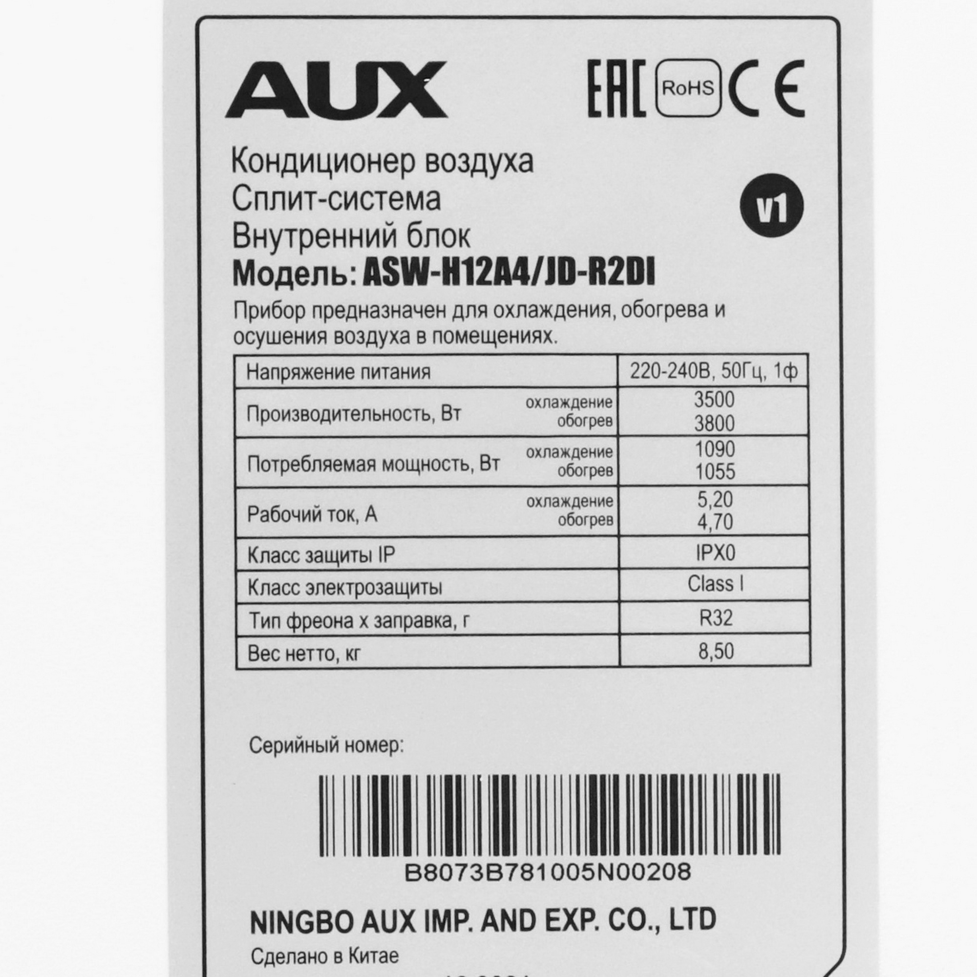 5322394 Кондиционер настенный сплит-система AUX ASW-H12A4/JD-R2DI (v1)/AS-H12A4/JD-R2DI (v1) белый STDN-0069936 - Вид №3