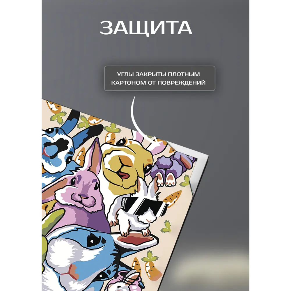 Картина на холсте Кролики 30x30 см FBRUSH STLM-2196547 - Вид №4