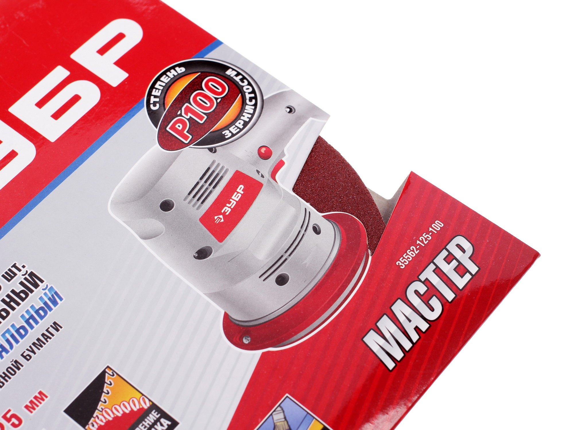 Шлифовальный лист Зубр МАСТЕР 35562-125-100 1038279 STDN-0056039 - Вид №2