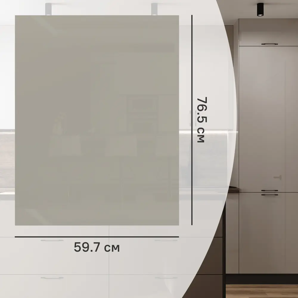 Фасад для кухонного шкафа Аша 59.7x76.5 см Delinia ID ЛДСП цвет бежевый 89335330 STLM-2154028