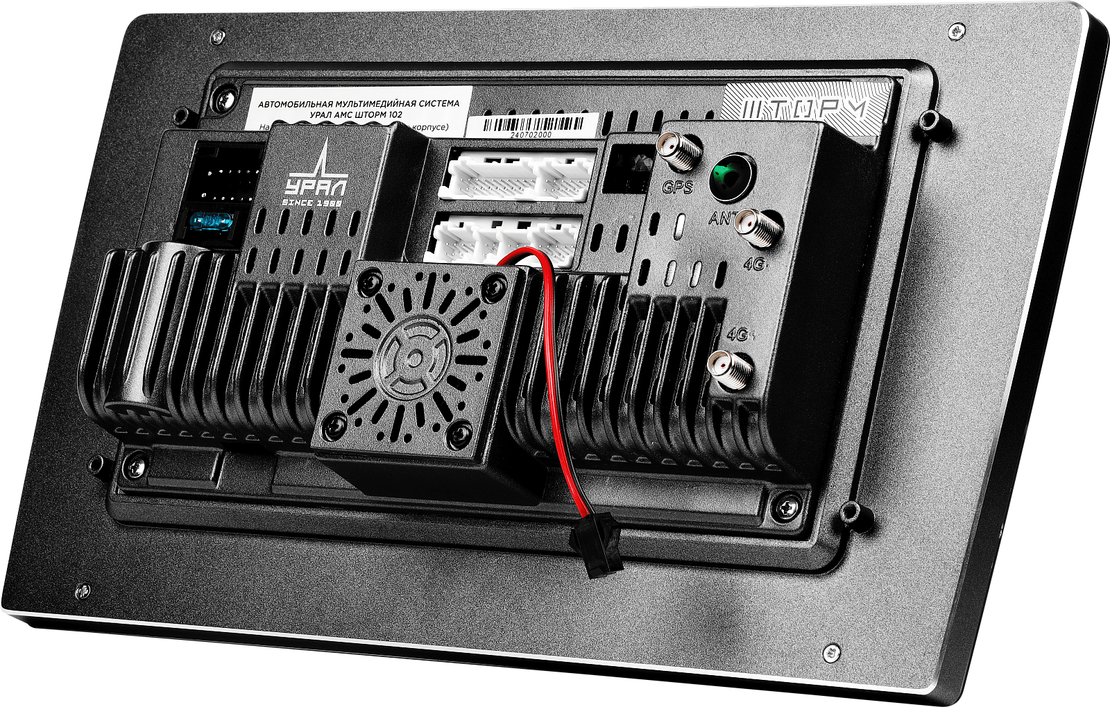 9205435 Автопроигрыватель Ural АМС ШТОРМ 102 STDN-0137516 - Вид №4