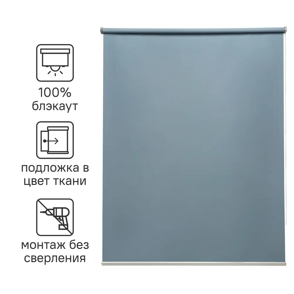 Рулонная штора INSPIRE Belem с эффектом блэкаут - полное затемнение и приватность 82689369 STLM-0034081