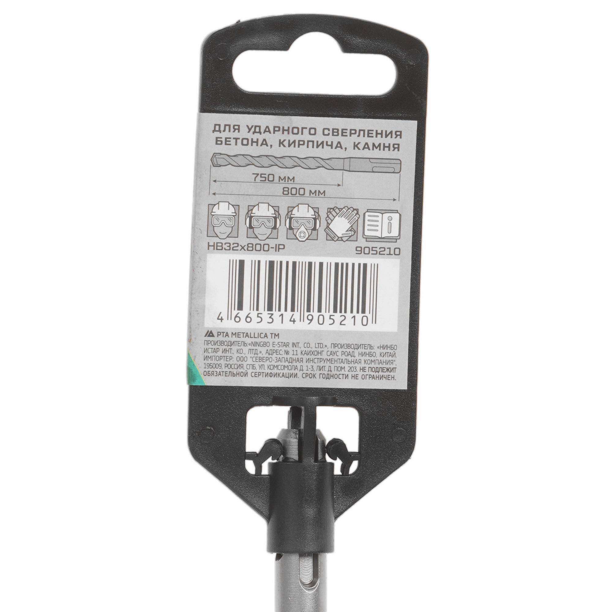 Бур Metallica 905210 800 мм 9120578 STDN-0049469 - Вид №3