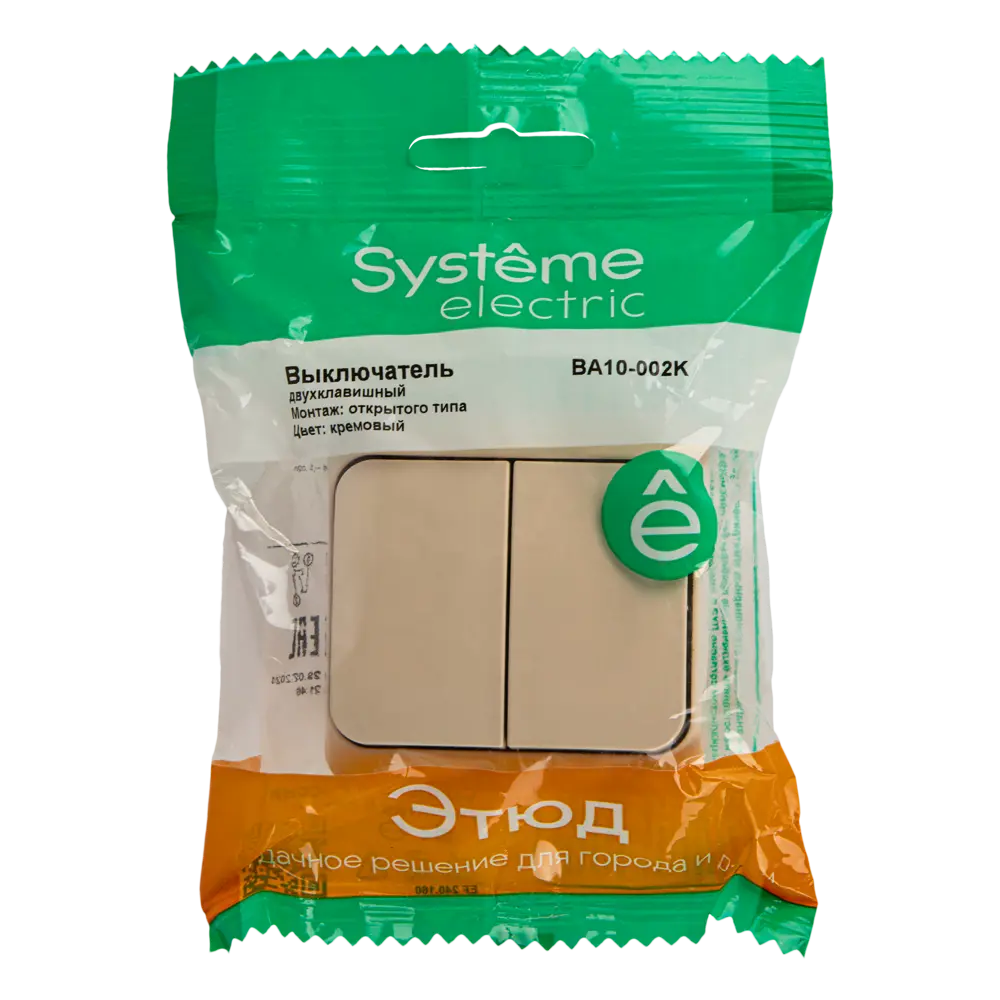 Выключатель двуклавишный SYSTEME ELECTRIC Этюд для управления освещением 11401643 STLM-1507765 - Вид №4