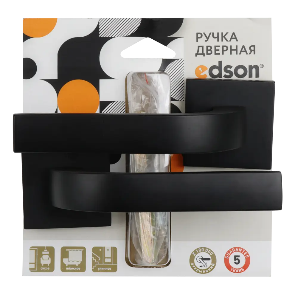 Дверные ручки Edson EDS-126H-Q2 на розетке, черные 85170402 STLM-0059397 - Вид №2
