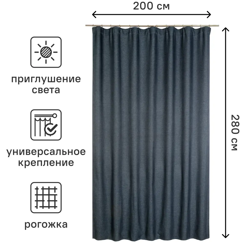 INSPIRE SELY - Элегантная штора серого оттенка с текстурированной фактурой 82485652 STLM-0028211 - Вид №2