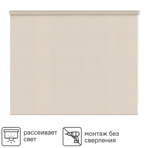 Штора рулонная Inspire Шантунг 120x175 см бежевая 82807393 STLM-2041136