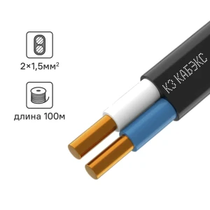 Электрический кабель Кабэкс ВВГ-Пнг(A)-LS 2x1.5 100 м