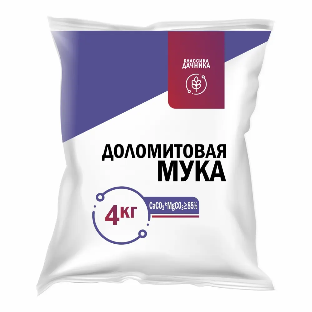 Santreyd Доломитовая мука для улучшения почвы 4 кг 89107174 STLM-0078472