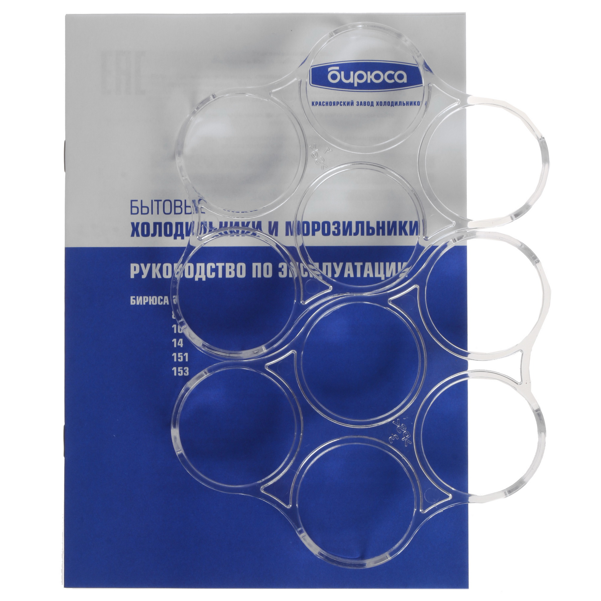 7955864 Холодильник с морозильником   Бирюса M151 серебристый STDN-0059629 - Вид №11