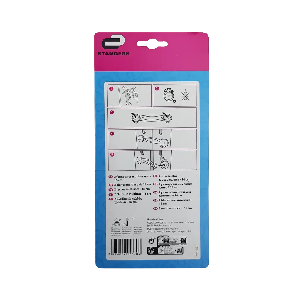 Блокиратор мебели гибкий Standers пластик 16 см 2 шт STLM-2116410 - Вид №2