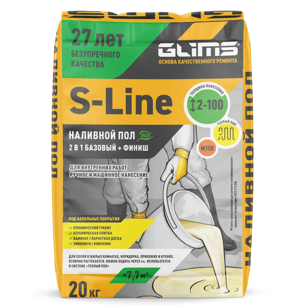 Наливной пол Glims S-Line 20кг STLM-2134470