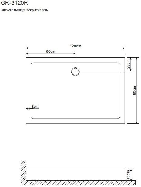 Душевой поддон GROSSMAN 120*80*15 прямоугольный правый для GR-3120R GR-31200920R - Вид №1