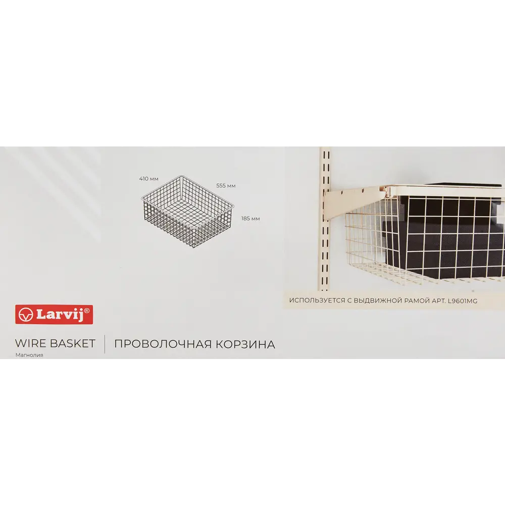 LARVIJ Корзина для стеллажа бежевая 55.5x41x18.5 см 84804131 STLM-0055424 - Вид №4