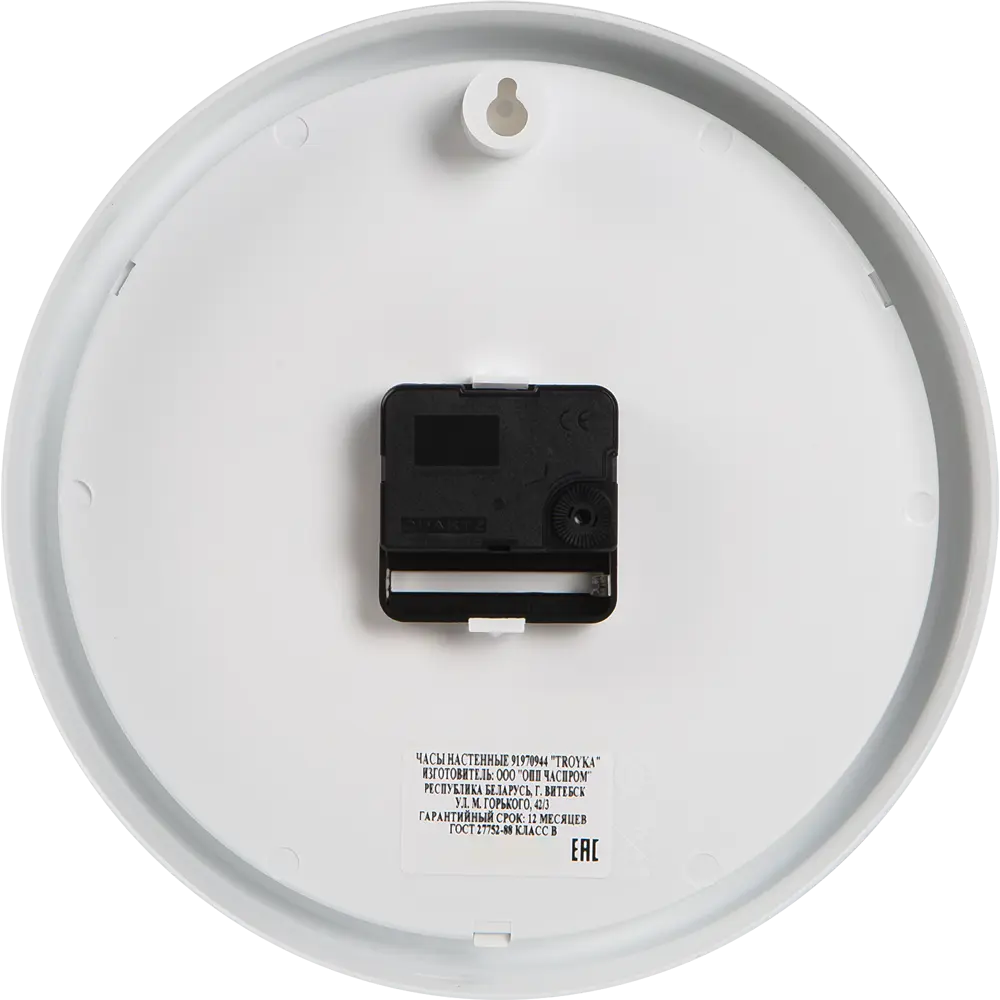 Часы настенные «Пингвин» Ø23 см TROYKATIME STLM-2099733 - Вид №1