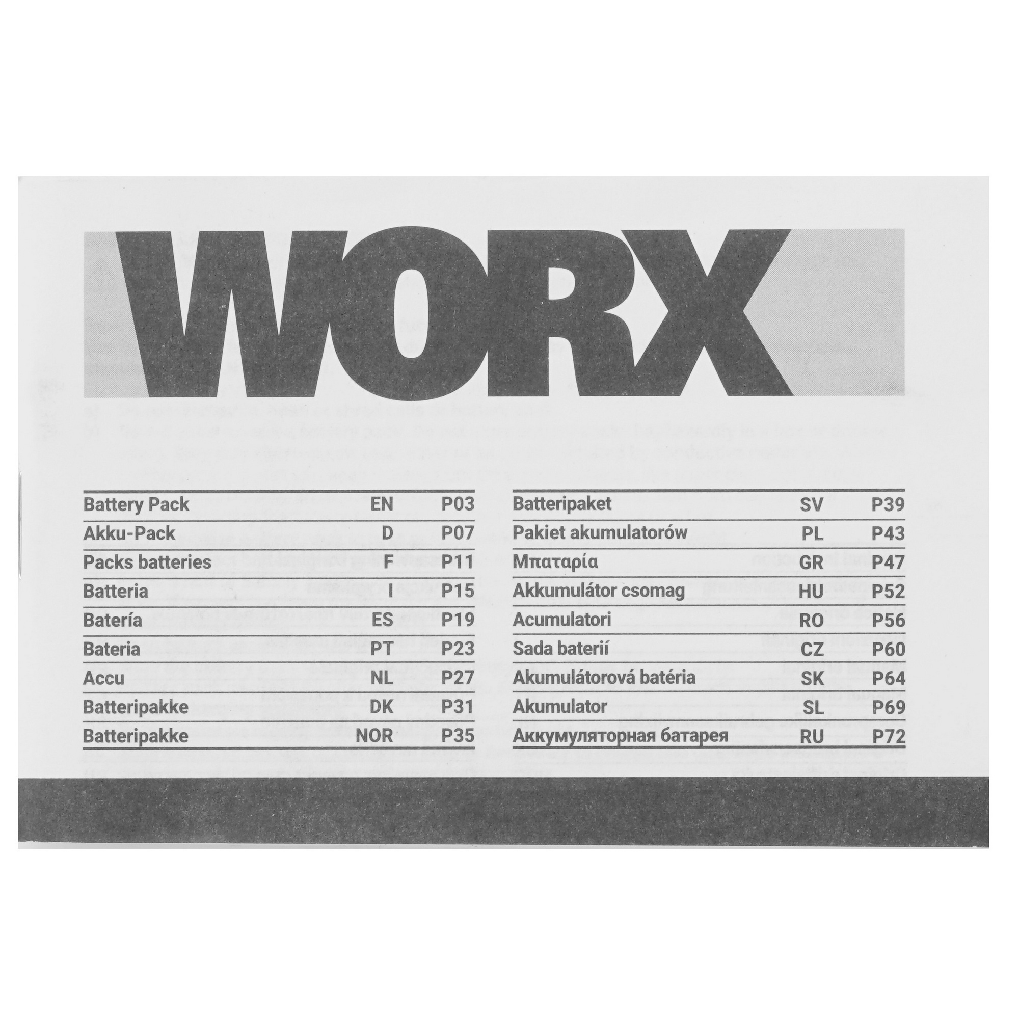 Аккумулятор Worx WA3648 PowerShare 20V 9083027 STDN-0103676 - Вид №3