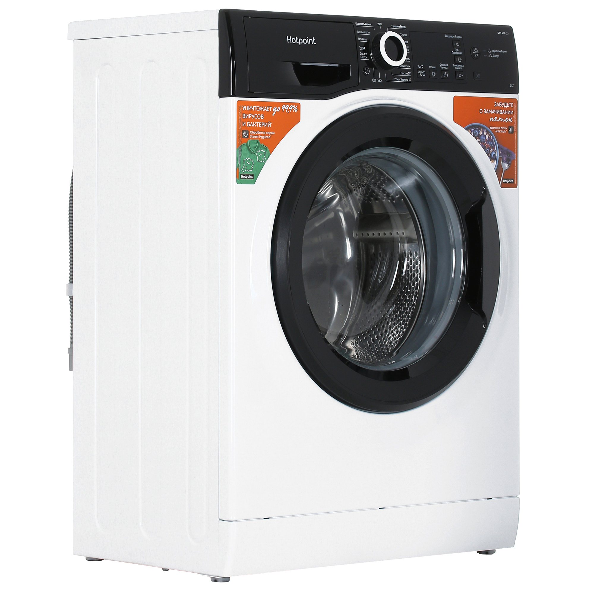 9960614 Стиральная машина Hotpoint NSB 6015 ZK V RU белый STDN-0126992 - Вид №1