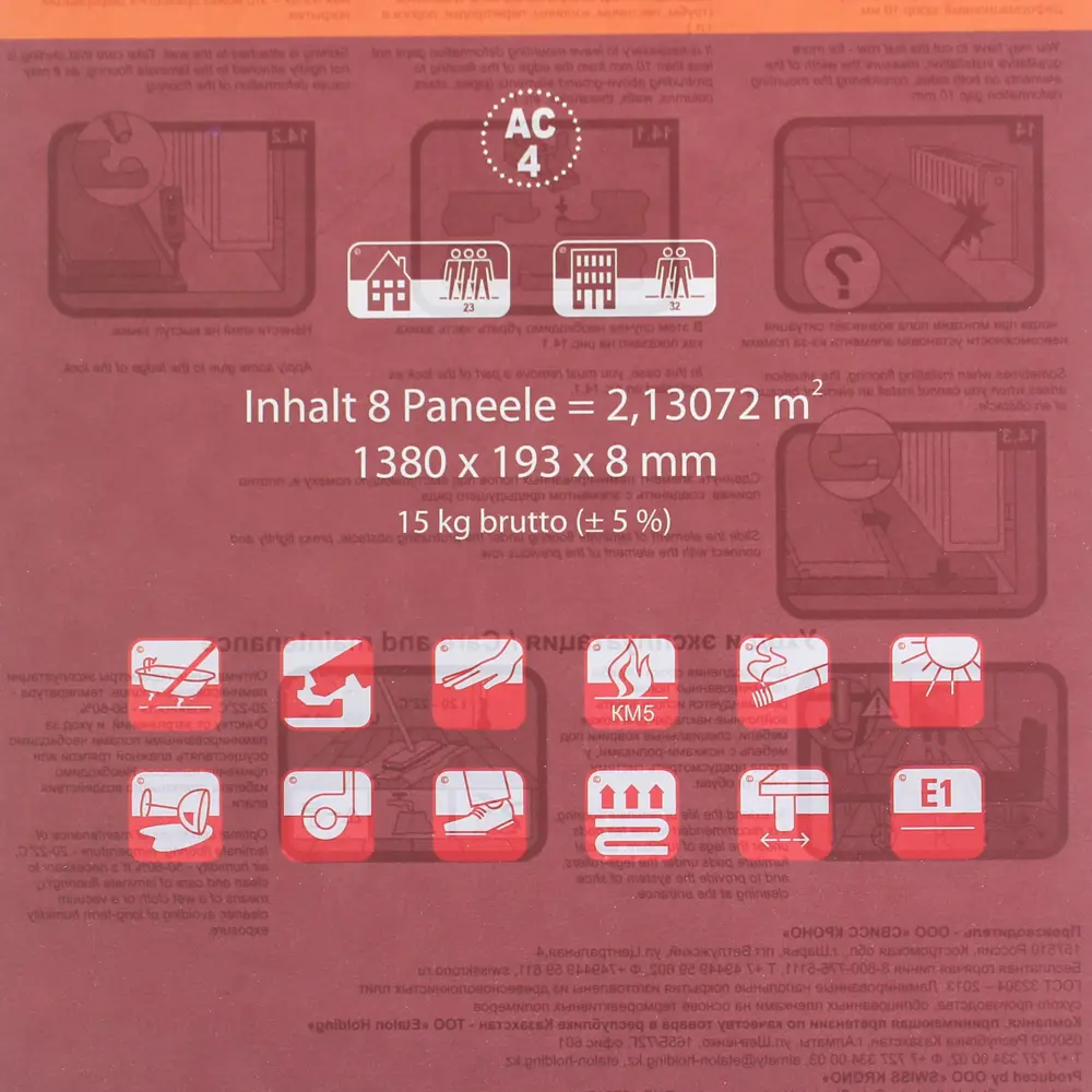 Ламинат «Бамбук» 32 класс толщина 8 мм 2.131 м² Santreyd STLM-2014616 - Вид №4