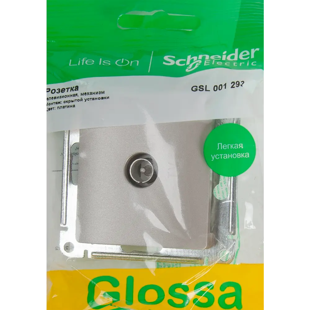 Розетка телевизионная встраиваемая Systeme Electric Glossa цвет платина STLM-2047932 - Вид №5