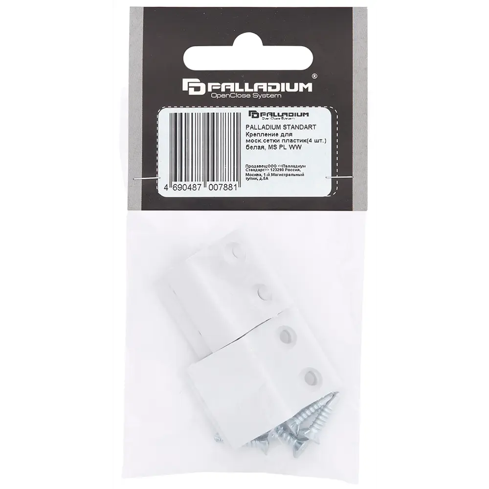 Крепление для москитной сетки Palladium ПВХ цвет белый, 4 шт STLM-2029240 - Вид №1