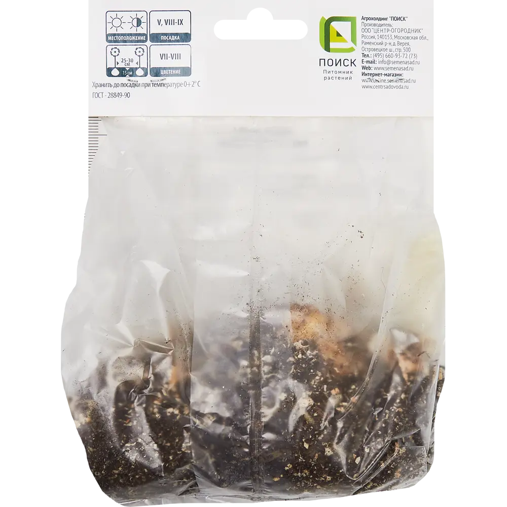 ПОИСК Лилия азиатская махровая Эйприкот Фадж с оранжево-белыми цветами 85205789 STLM-0966432 - Вид №1