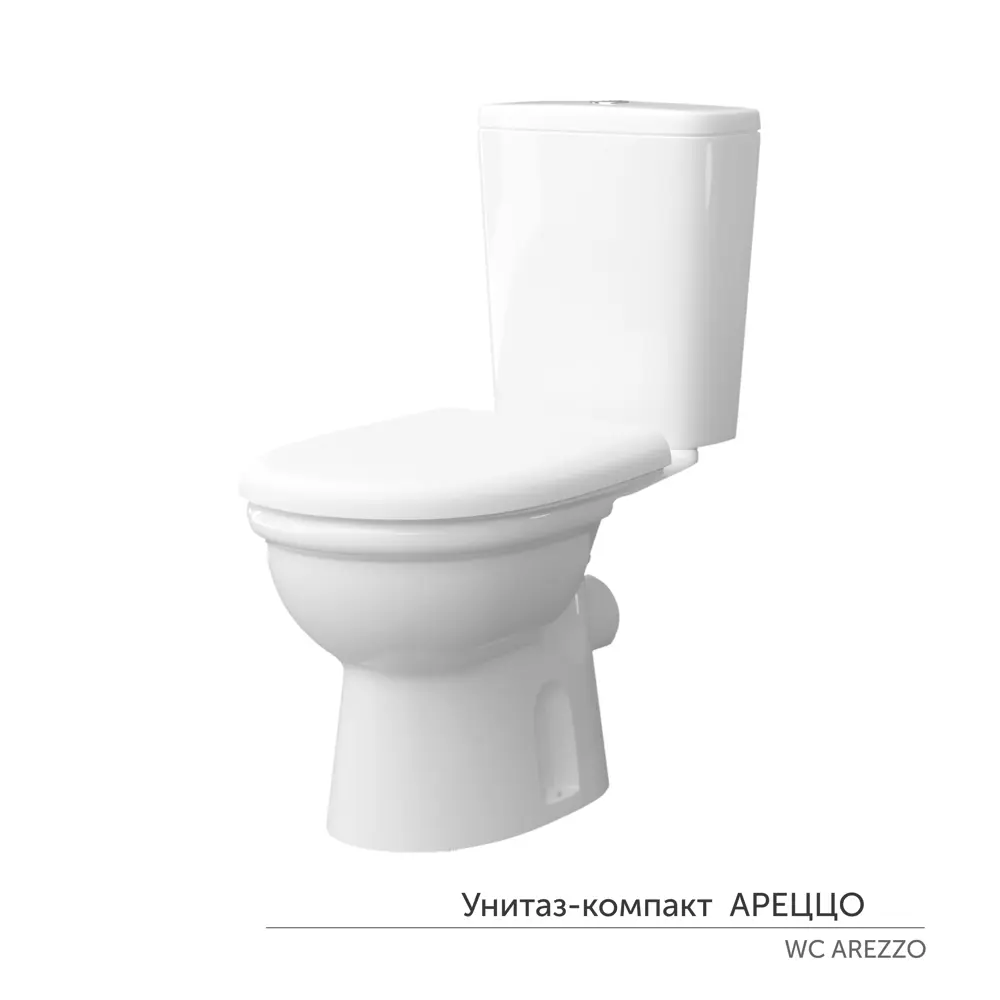 Унитаз-компакт Керамин Ареццо МС Алкапласт горизонтальный выпуск двойной слив STLM-2099228 - Вид №1
