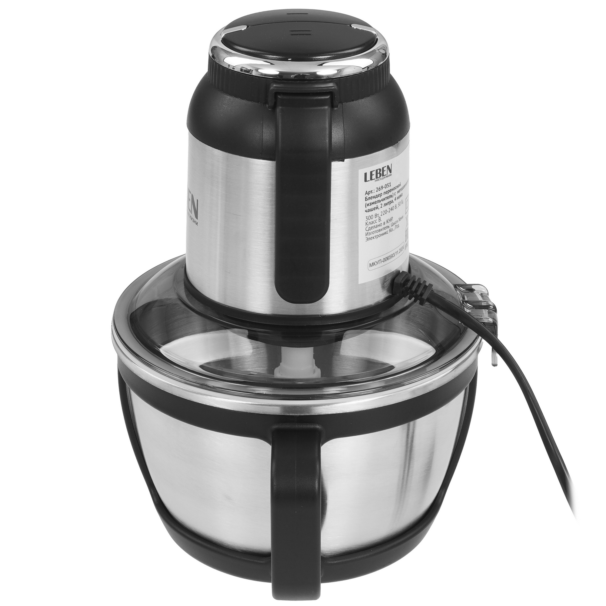 9237240 Измельчитель  LEBEN 269-051 серебристый STDN-0000106 - Вид №2
