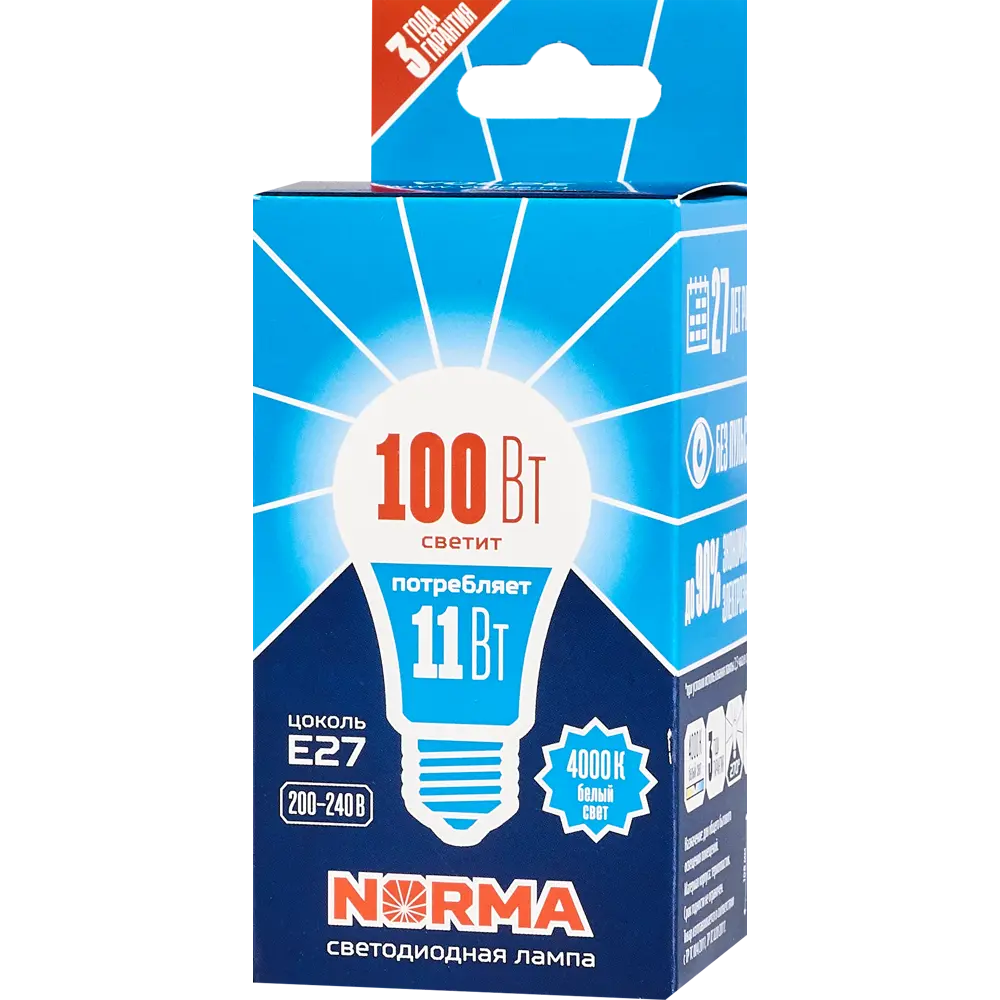 Светодиодная лампа Volpe Norma E27 с нейтральным белым светом 82263074 STLM-0925596 - Вид №3