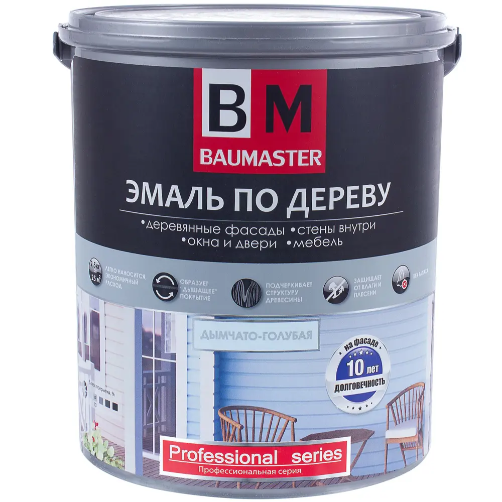 Эмаль по дереву цвет дымчато-голубой 2.5 кг Santreyd STLM-2197446