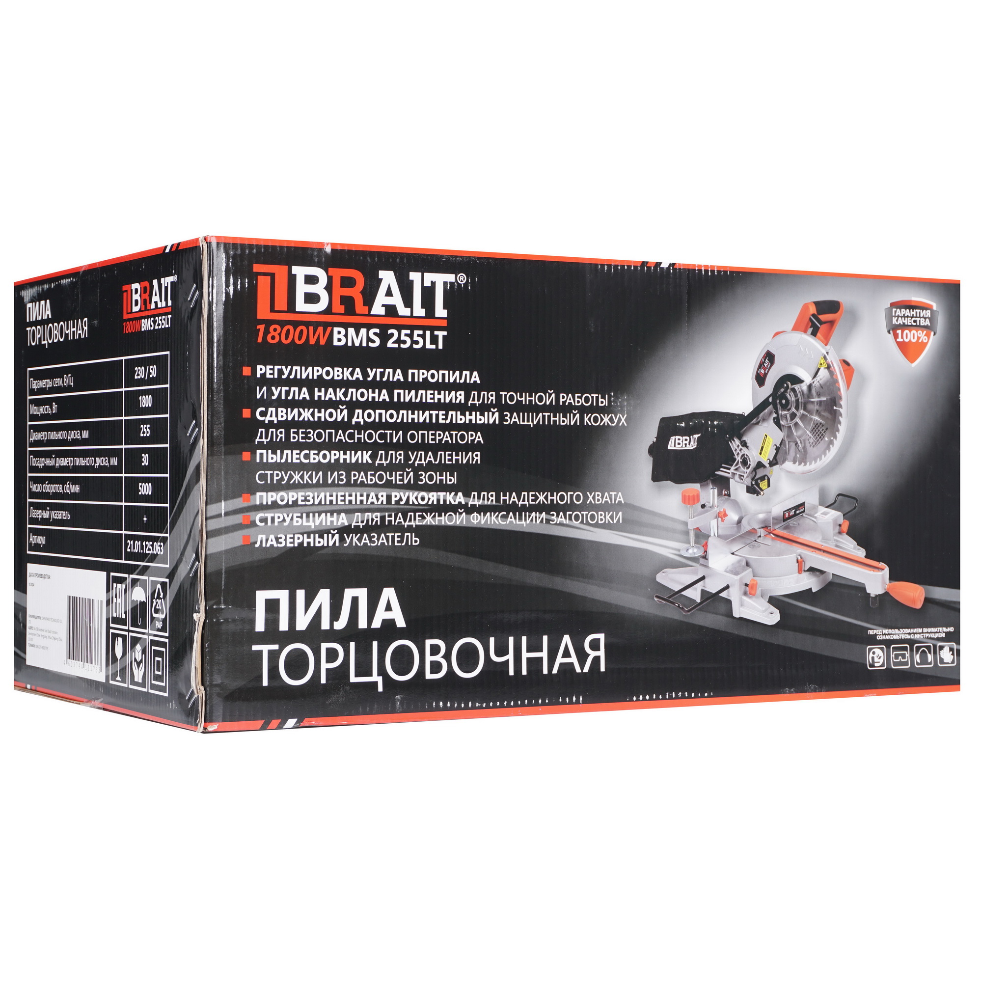 Торцовочная пила  BRAIT BMS 255LT 9230617 STDN-0111344 - Вид №11
