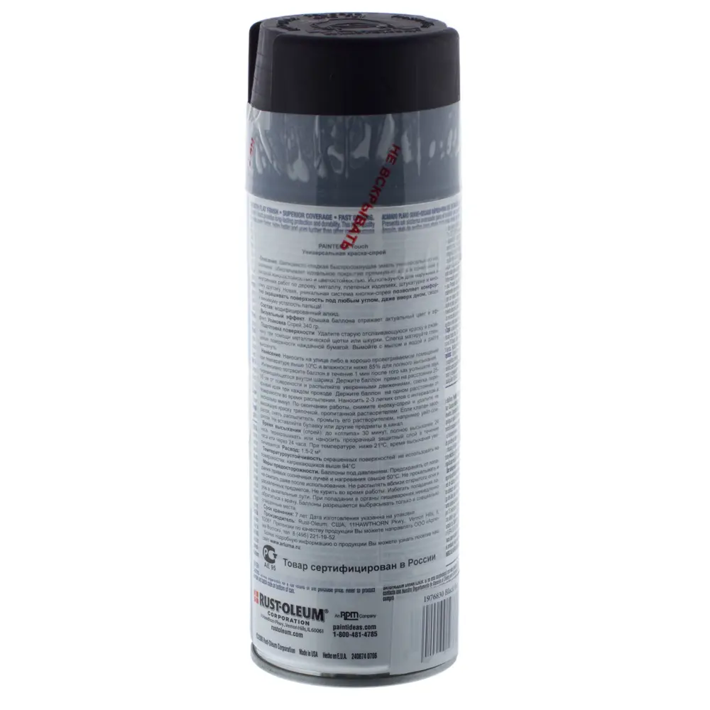 Краска аэрозольная Paint Touch матовая цвет чёрный 340 г RUST-OLEUM STLM-2126515 - Вид №2