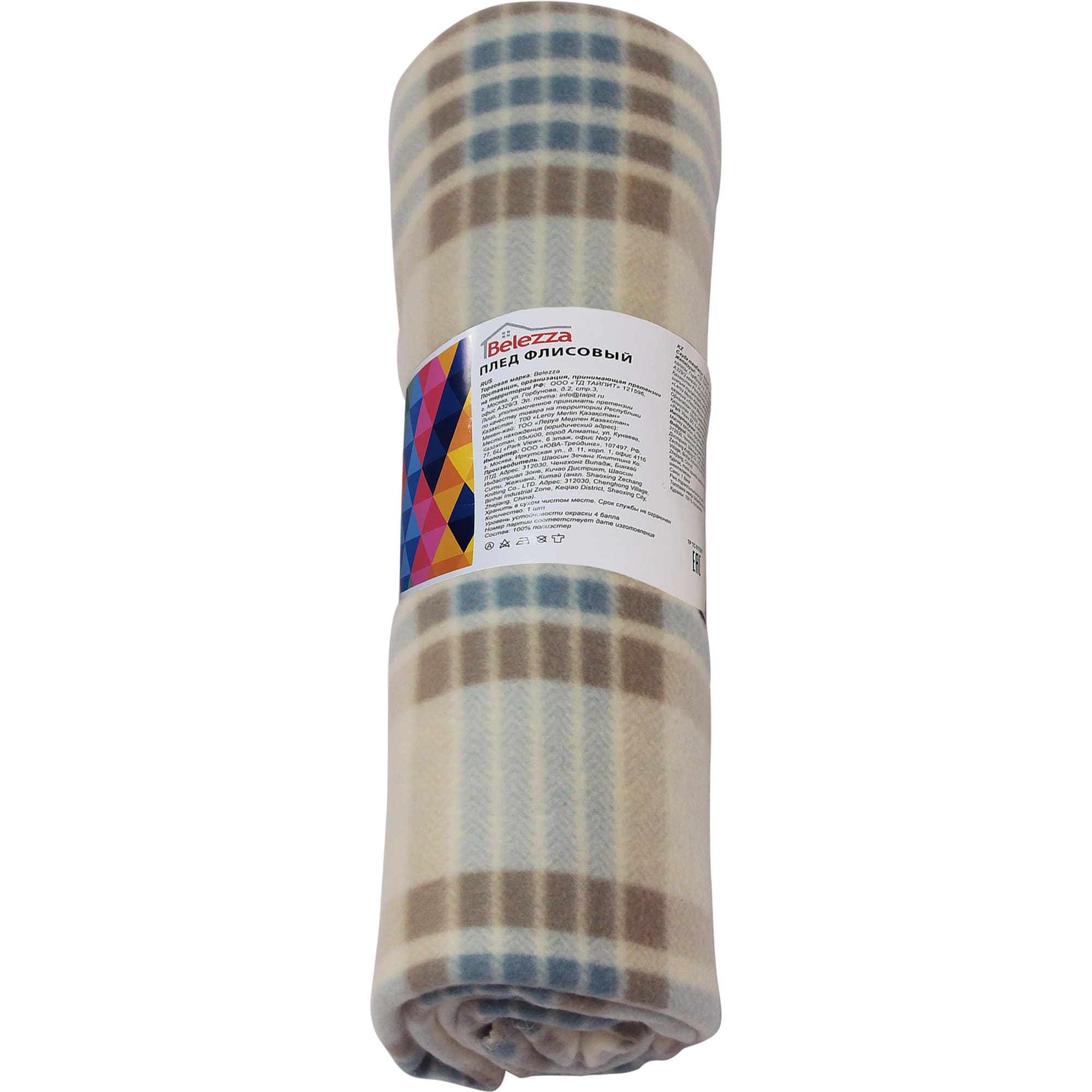 82553709 Плед «Basic» 130x170 см флис цвет серо-голубой Santreyd 