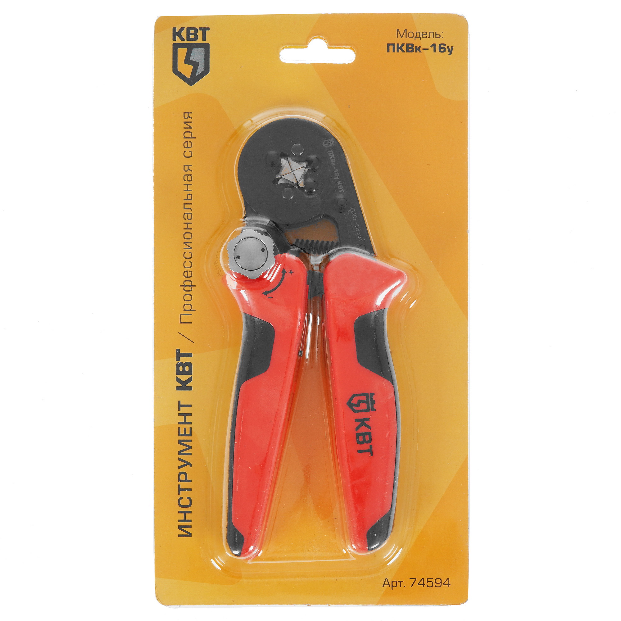 Кримпер КВТ ПКВк-16у 74594 4829750 STDN-0117199 - Вид №5
