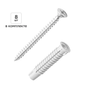 Дюбель универсальный нейлоновый Dilwis 8x40мм 8 шт. в комплекте с шурупом
