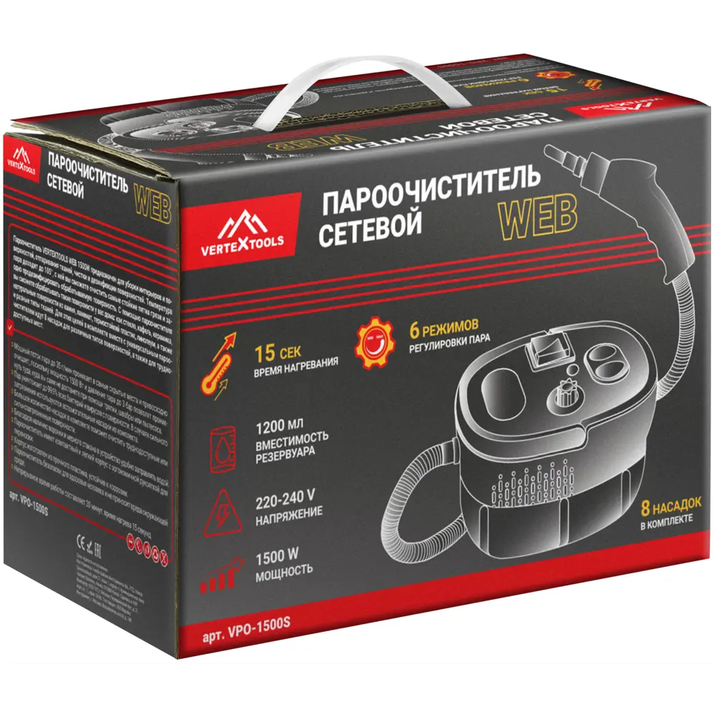 Пароочиститель Vertextools WEB 1500 Вт Santreyd STLM-2001206 - Вид №11