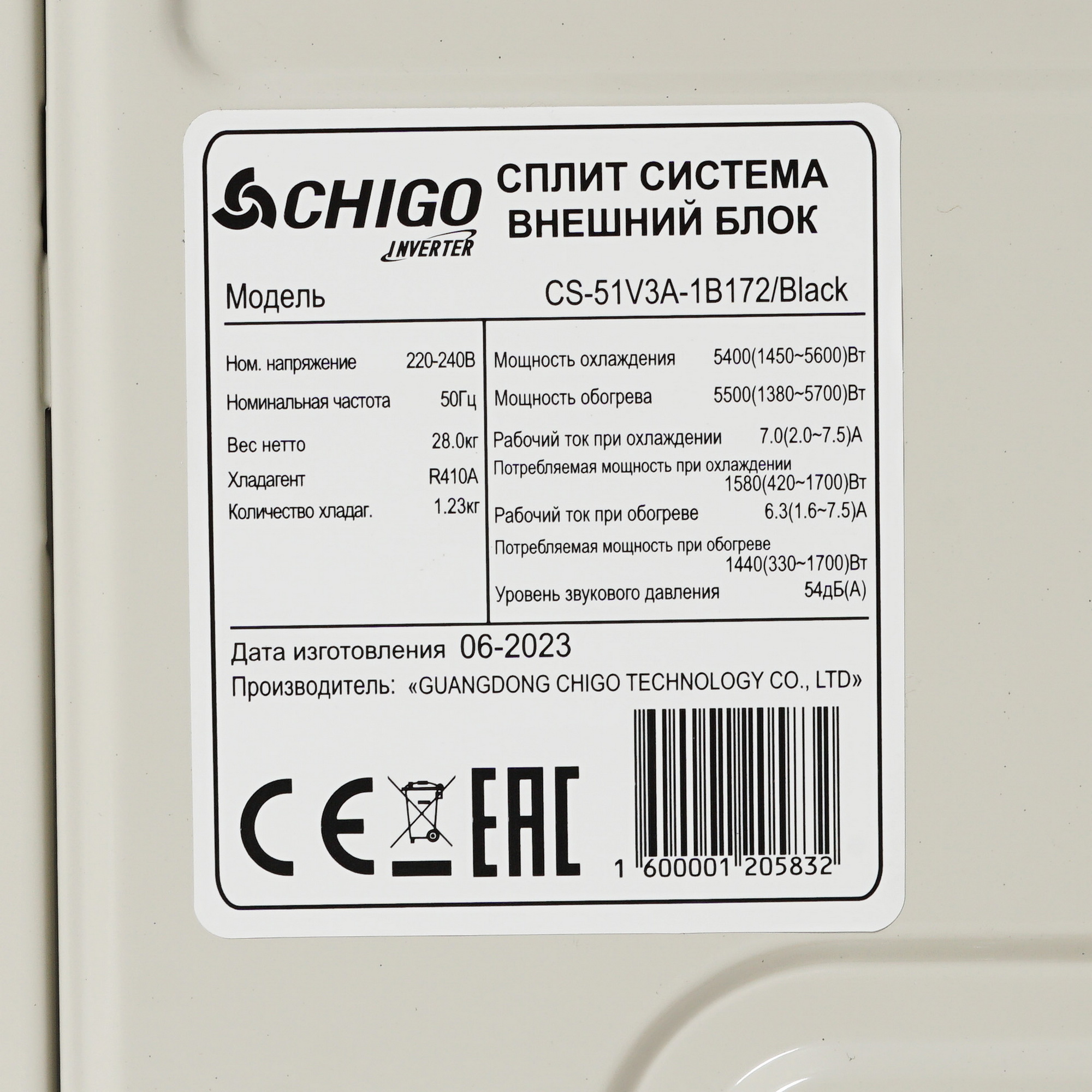 9025312 Кондиционер настенный сплит-система Chigo KING CS-51V3A-1B172/CS-51V3A-1B172 черный STDN-0116575 - Вид №7