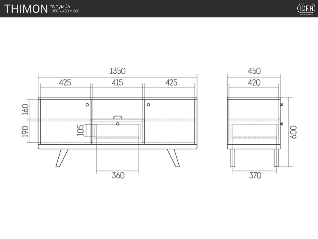 Тумба под телевизор с ящиком бирюзовая Thimon THE IDEA  210263 Голубой  - Вид №7