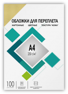 CCA4I Обложки для переплета а4 "кожа" слоновая кость 100 шт, [] Гелеос
