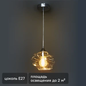Светильник подвесной De City Соло 40 Вт E27 220 В черный/золотистый