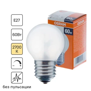 Лампа накаливания Osram шар E27 60 Вт 660 Лм шар матовая свет тёплый белый