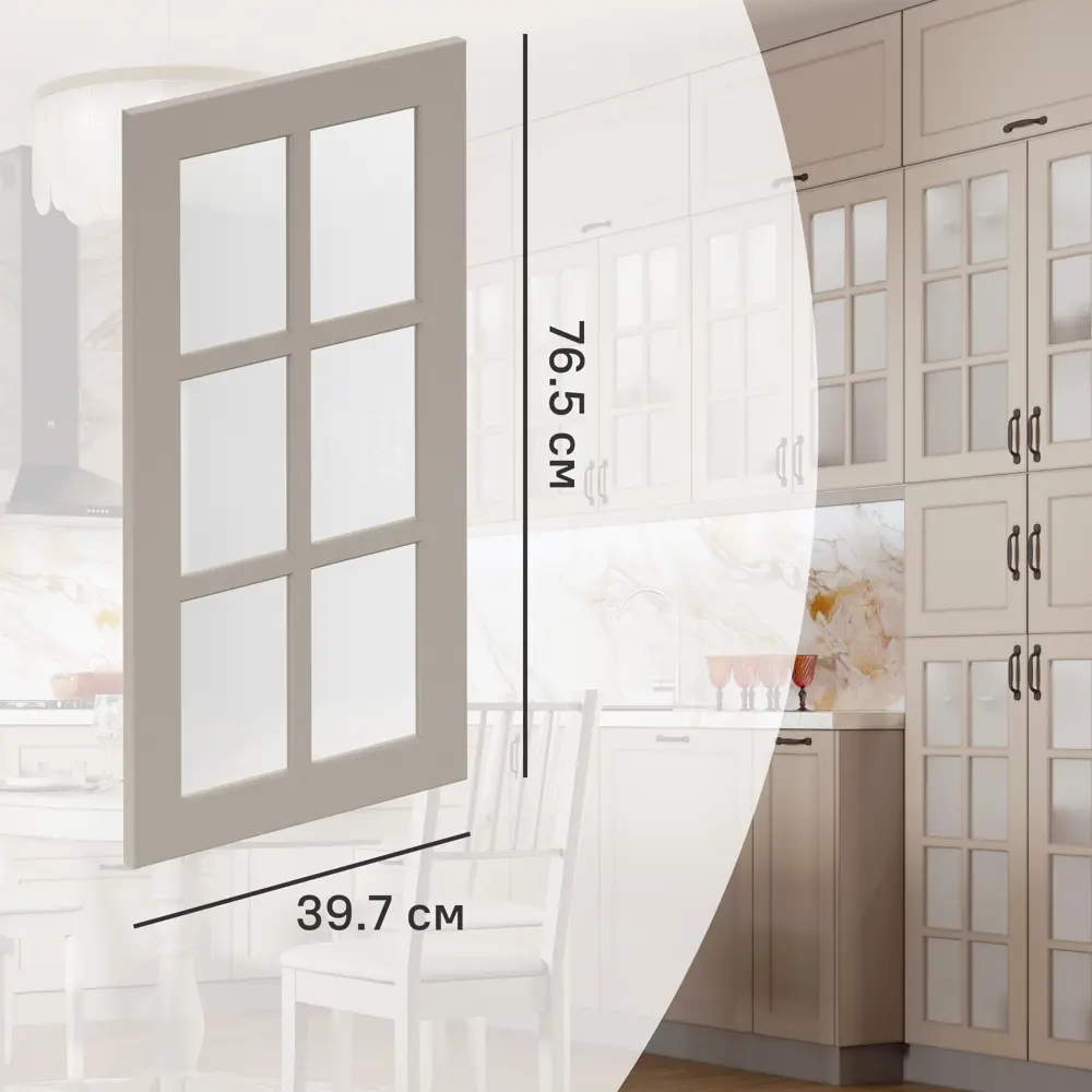 Фасад-витрина кухонного шкафа Ньюпорт 39.7x76.5 см KONSENSA ЛДСП цвет бежевый Ньюпорт Топо STLM-2147475