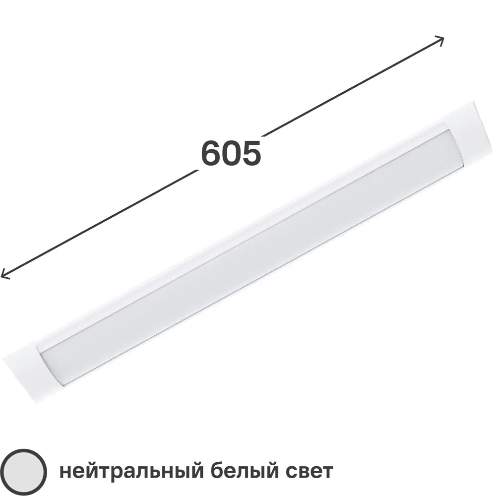 Светильник линейный светодиодный Фотон 605 мм 18 Вт нейтральный белый свет Santreyd STLM-2126388 - Вид №1