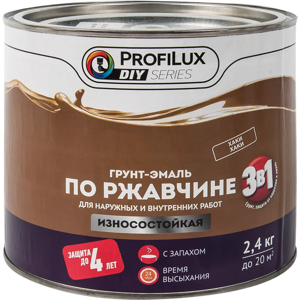 Эмаль по ржавчине 3 в 1 ProfiLux DIY цвет хаки 2.4 кг STLM-2030443