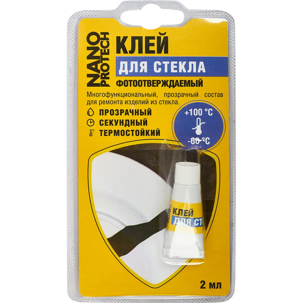 Клей для стекла Nanoprotech фотоотверждаемый 2 мл Santreyd STLM-2198778 - Вид №2