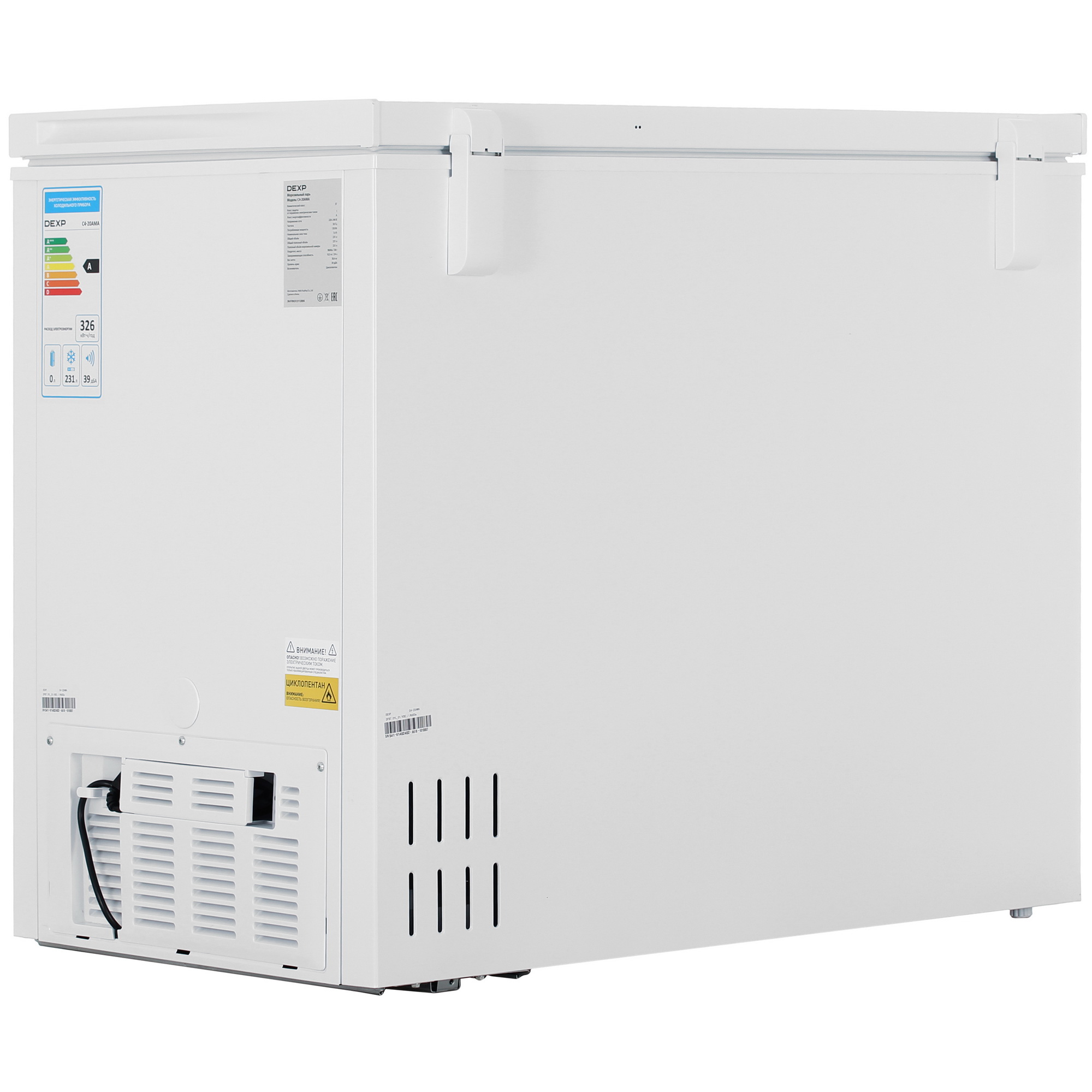 9240620 Морозильный ларь DEXP C4-20AMA белый STDN-0074980 - Вид №4