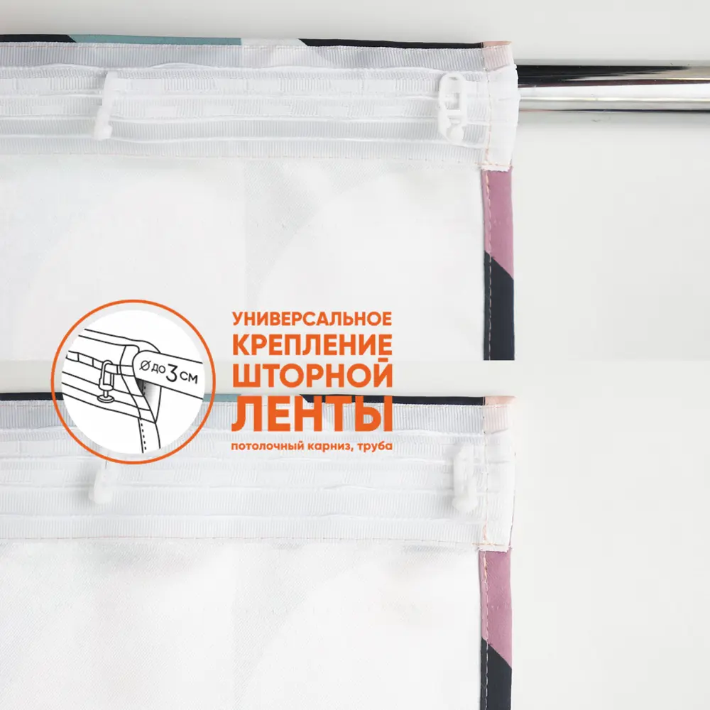 Штора на ленте Полоса 150x260 см цвет коричневый 2 шт WITERRA STLM-2109986 - Вид №6